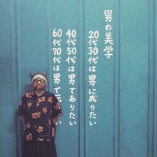 西中島きなこ「デファクトスタンダード」ジャケット