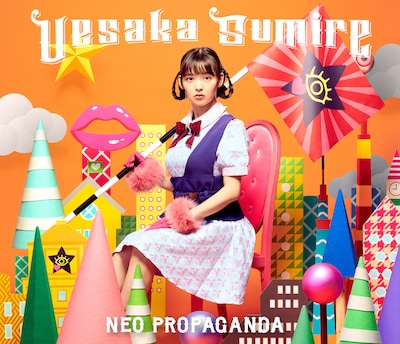 上坂すみれ「NEO PROPAGANDA」初回限定盤Aジャケット