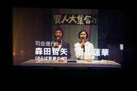 ゲスの極み乙女。「東阪ONEMAN TOUR 2019『変人大集合』」大阪・フェスティバルホール公演の模様。（撮影：渡邉一生）