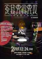 「TOKIO SHAMAN in OSAKA」告知ビジュアル