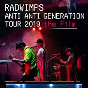 RADWIMPS「ANTI ANTI GENERATION TOUR 2019 the Film」告知ビジュアル (c)2020 by voque ting co., ltd.