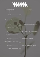 「mitsume presents "WWMM"」タイムテーブル