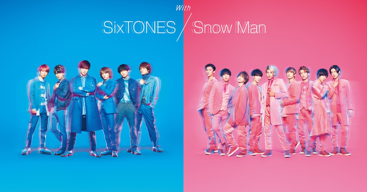SixTONESとSnow Man、ドコモ「新体感ライブ」キャンペーンキャラクター 