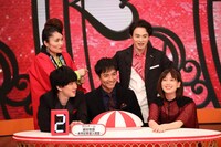 「クイズ！ドレミファドン！2020新春SP」より「絶対零度～未然犯罪潜入捜査～」チーム。(c)フジテレビ