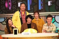 「クイズ！ドレミファドン！2020新春SP」より「10の秘密」チーム。(c)フジテレビ