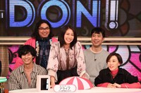 「クイズ！ドレミファドン！2020新春SP」より「アライブ がん専門医のカルテ」チーム。(c)フジテレビ