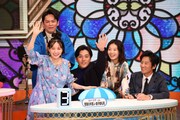 「クイズ!ドレミファドン!2020新春SP」より「悪魔の弁護人 御子柴礼司-贖罪の奏鳴曲-」チーム。(c)フジテレビ