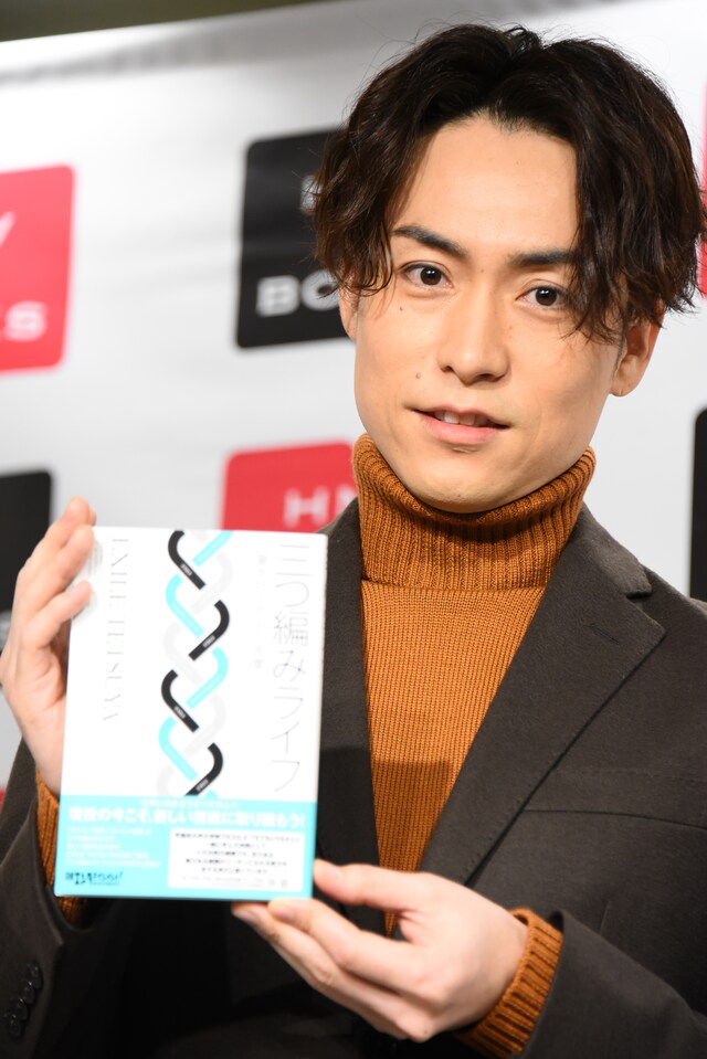 EXILE TETSUYA（EXILE、EXILE THE SECOND）