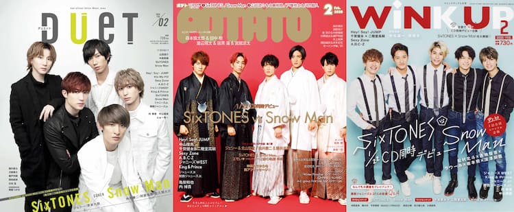 SixTONESとSnow Man、15名が「DUeT」「POTATO」「WiNK UP」で 