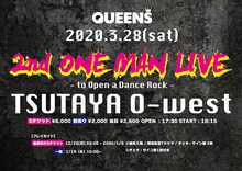 「QUEENS 2nd ONE MAN LIVE ～to Open a Dance Rock～」告知画像