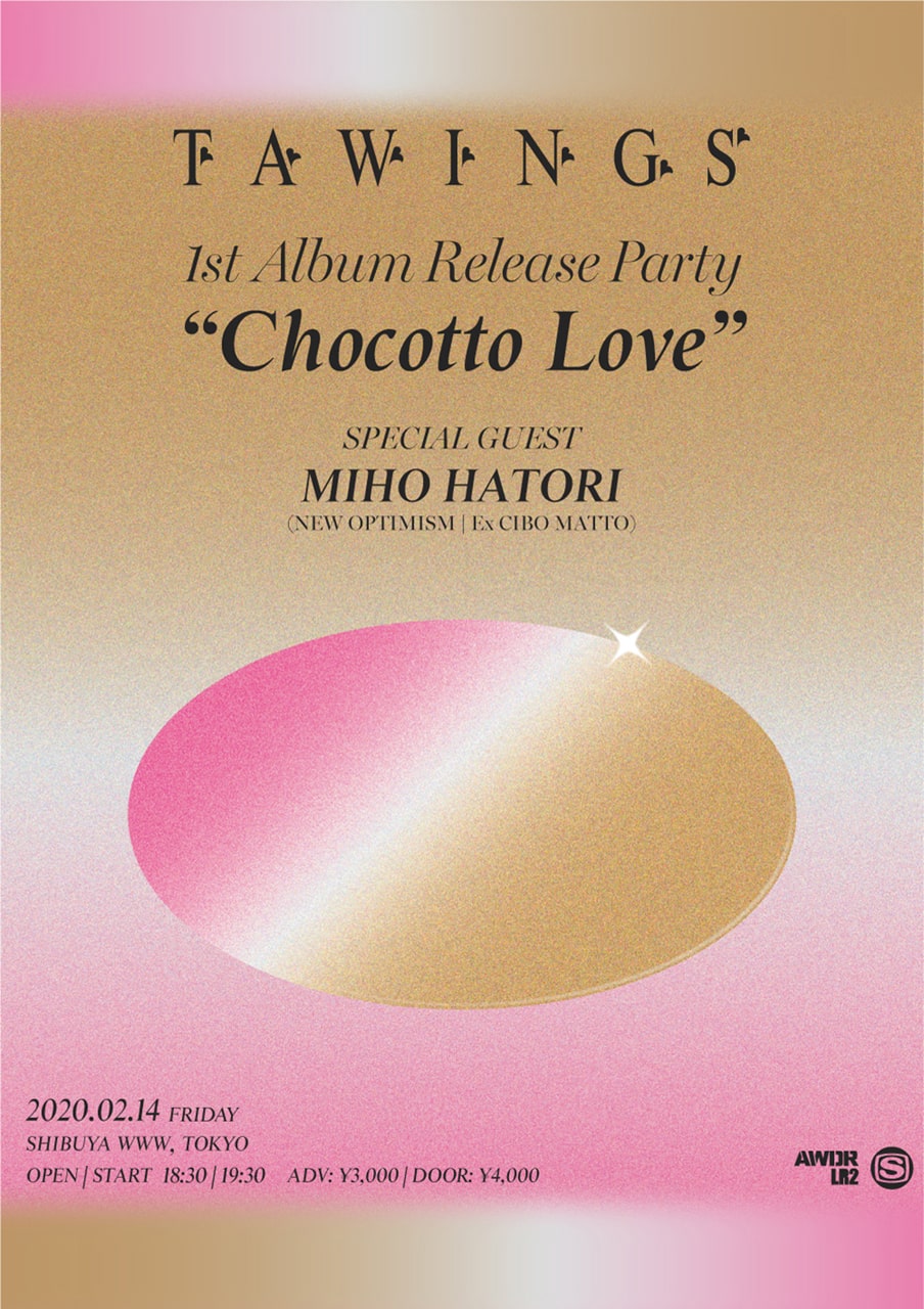 Tawings 1st Album Release Party Chocotto Love フライヤー Tawings初の自主企画 ゲストは元チボ マットの羽鳥美保 画像ギャラリー 3 4 音楽ナタリー