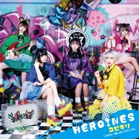 HEROINES「ユビキリ ～この先も一緒に歩んで行こうね～」ポンコツコンポ盤ジャケット