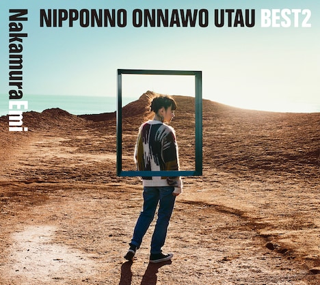 NakamuraEmi「NIPPONNO ONNAWO UTAU BEST2」初回限定盤ジャケット