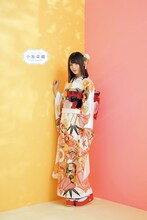 「小坂菜緒 - Kosaka Nao - 振袖」ビジュアル