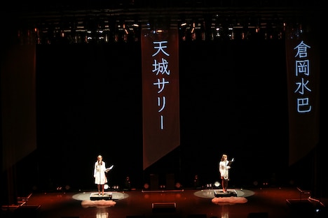 朗読劇を披露する天城サリーと倉岡水巴。(c)22/7 PROJECT