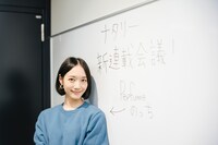 「今日は本気の打ち合わせのつもりで来ました」と意気込むのっち。