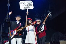 写真撮影に応じるサリー久保田（B）、それいゆ（Vo）、中森泰弘（G）。