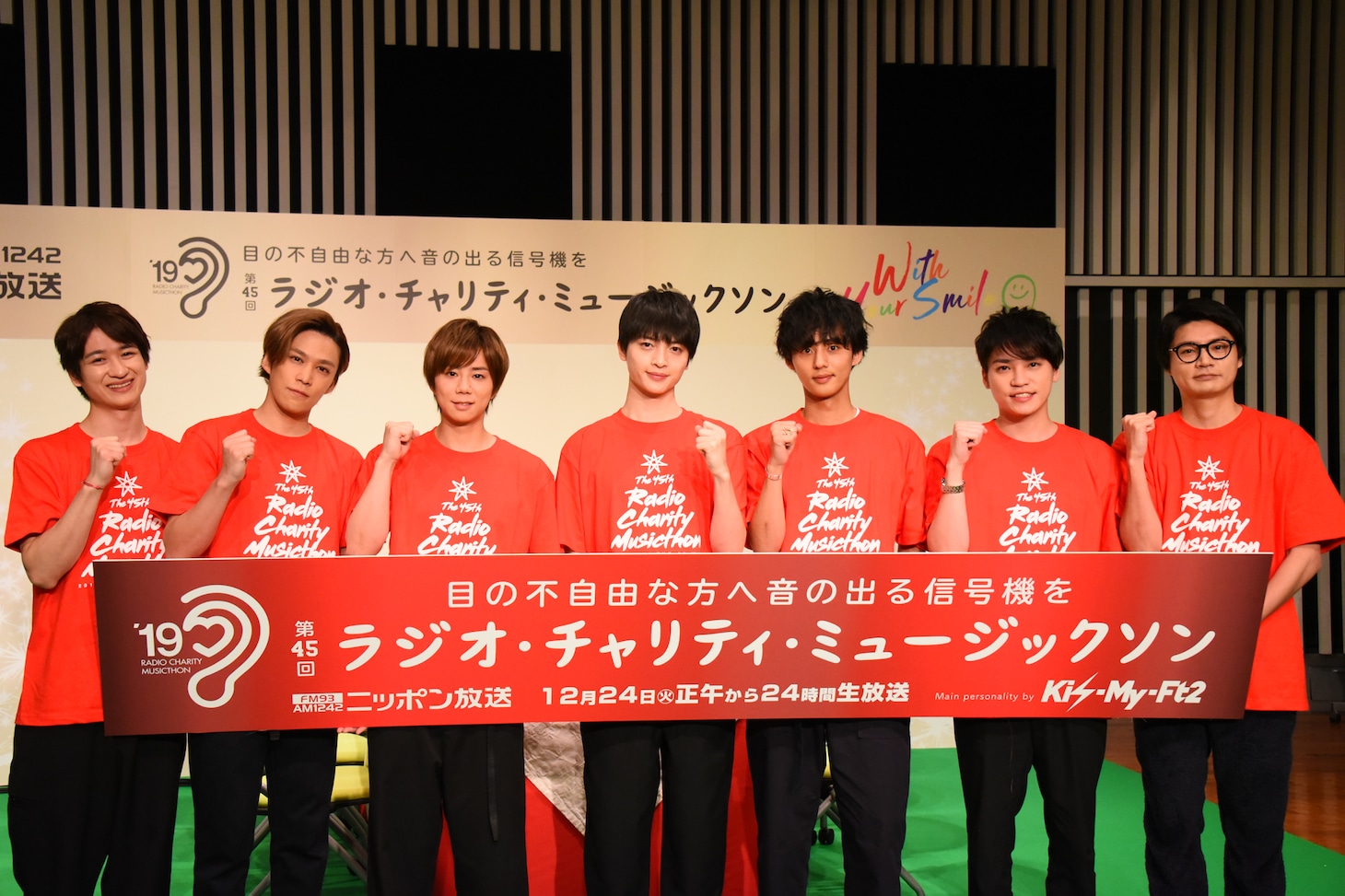 Kis-My-Ft2