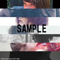 Kaede「今の私は変わり続けてあの頃の私でいられてる。」購入特典DVDジャケット