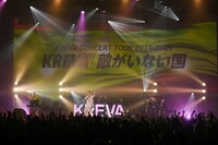 KREVA「KREVA CONCERT TOUR 2019-2020『敵がいない国』」東京・チームスマイル・豊洲PIT公演（撮影：岸田哲平）