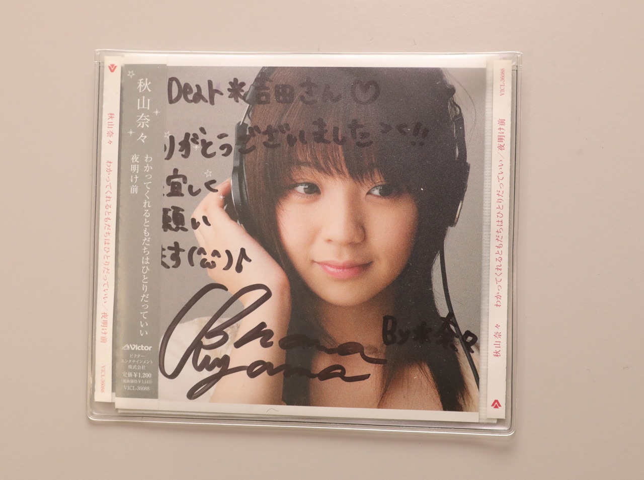 吉田豪が語るアイドルソングとの親和性（3/3） | 渋谷系を掘り下げる