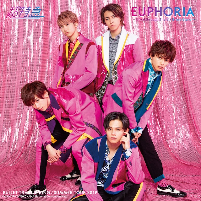 超特急「BULLET TRAIN SPRING / SUMMER TOUR 2019 EUPHORIA ～Breakthrough, The Six Brave Stars～」配信ジャケット