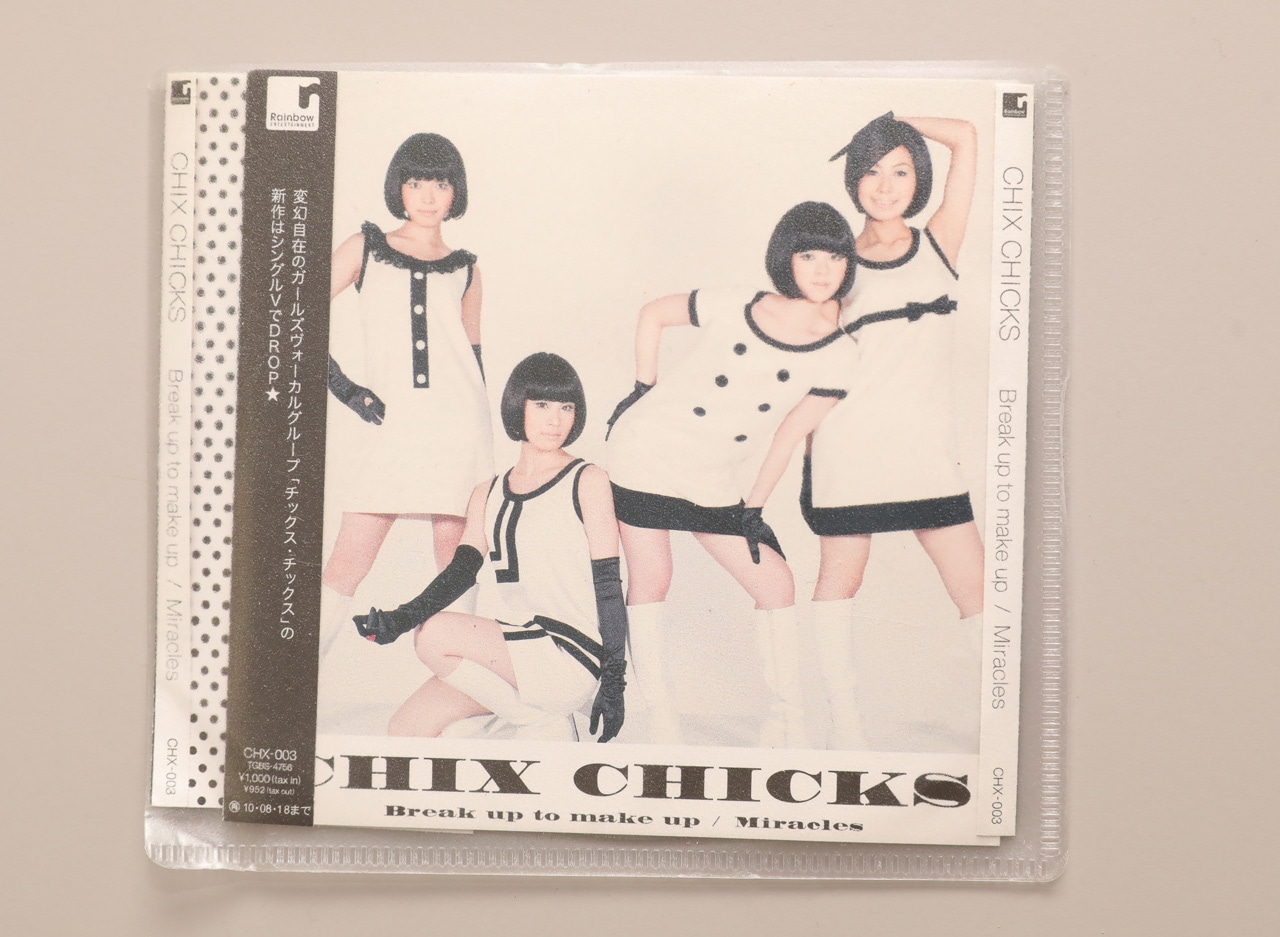 CHIX CHICKS「Break up to make up」（吉田豪私物）