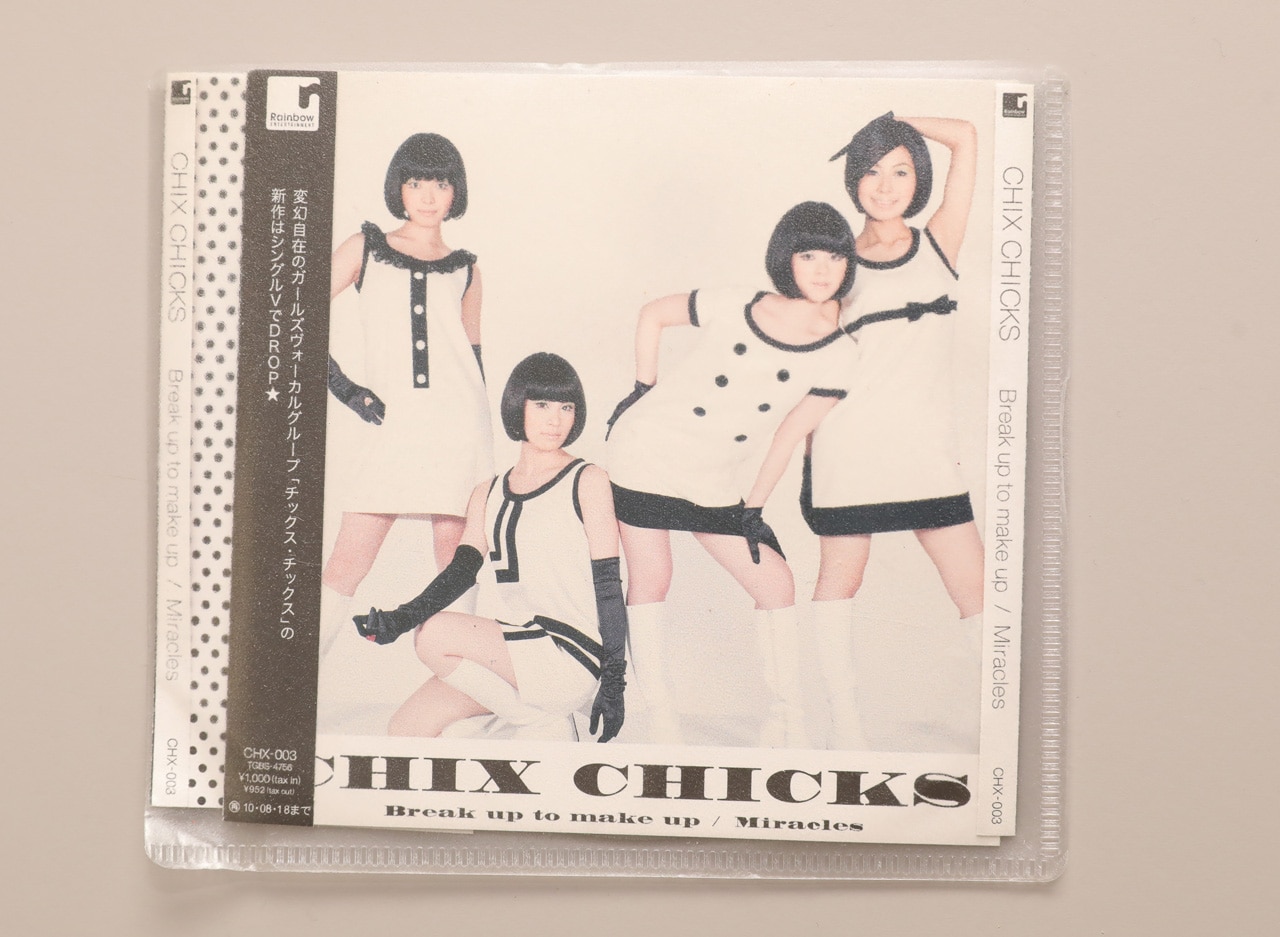 CHIX CHICKS「Break up to make up」（吉田豪私物）