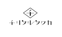 チリヌルヲワカロゴ