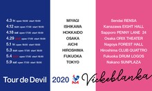 ビッケブランカ「Tour de Devil 2020」告知ビジュアル