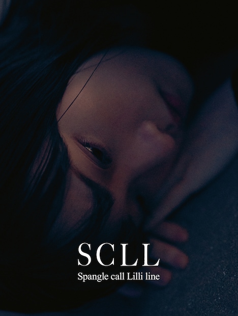 Spangle call Lilli line「SCLL」ジャケット