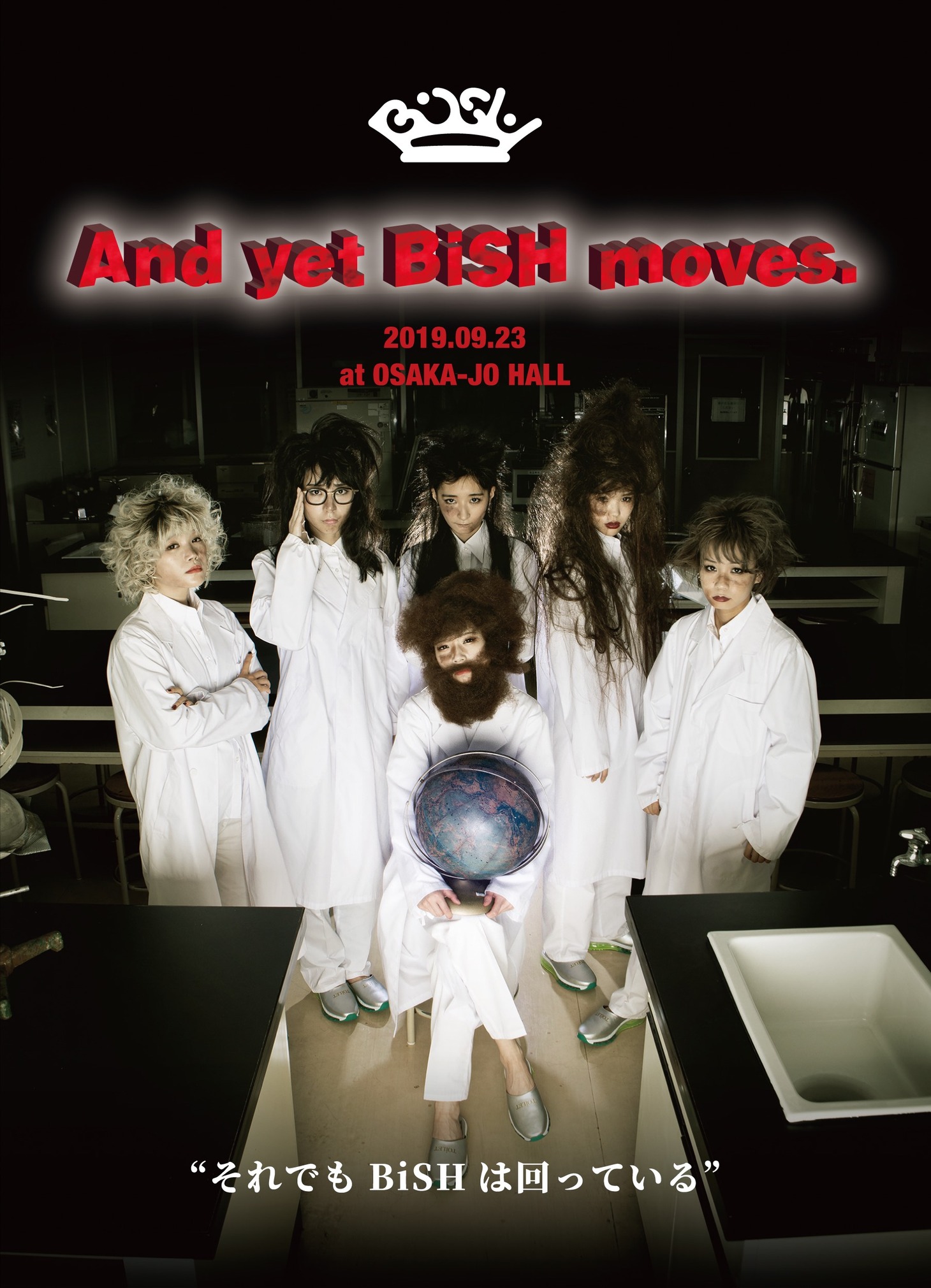 BiSH「And yet BiSH moves.」