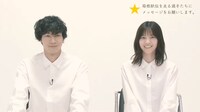 清原翔と西野七瀬のインタビュー動画より。