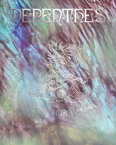 「NEPENTHES in print」第12号表紙