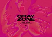 「GRAYZONE」ロゴ