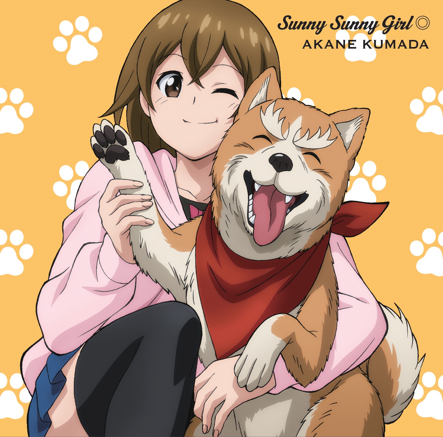 熊田茜音「Sunny Sunny Girl◎」アニメ盤ジャケット