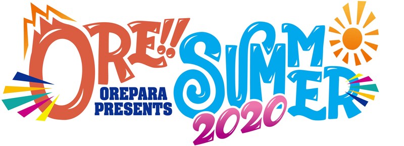 「おれパラPRESENTS ORE!!SUMMER 2020」ロゴ(撮影:草刈雅之)