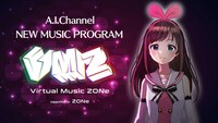 Kizuna AI「VMZ」キービジュアル