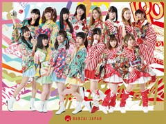 BANZAI JAPAN、2ndシングル「ジャンピン！なっぷ！JAPAN！」発売決定