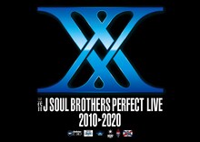 「10th Anniversary 三代目 J SOUL BROTHERS PERFECT LIVE 2010→2020」ロゴ