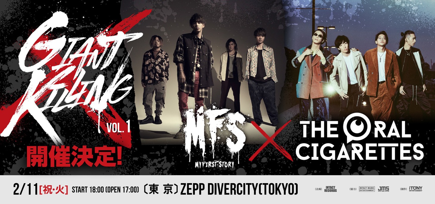 「MY FIRST STORY Presents『Giant Killing』Vol.1」告知ビジュアル