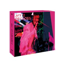 aiko「My 2 Decades 2」DVDジャケット