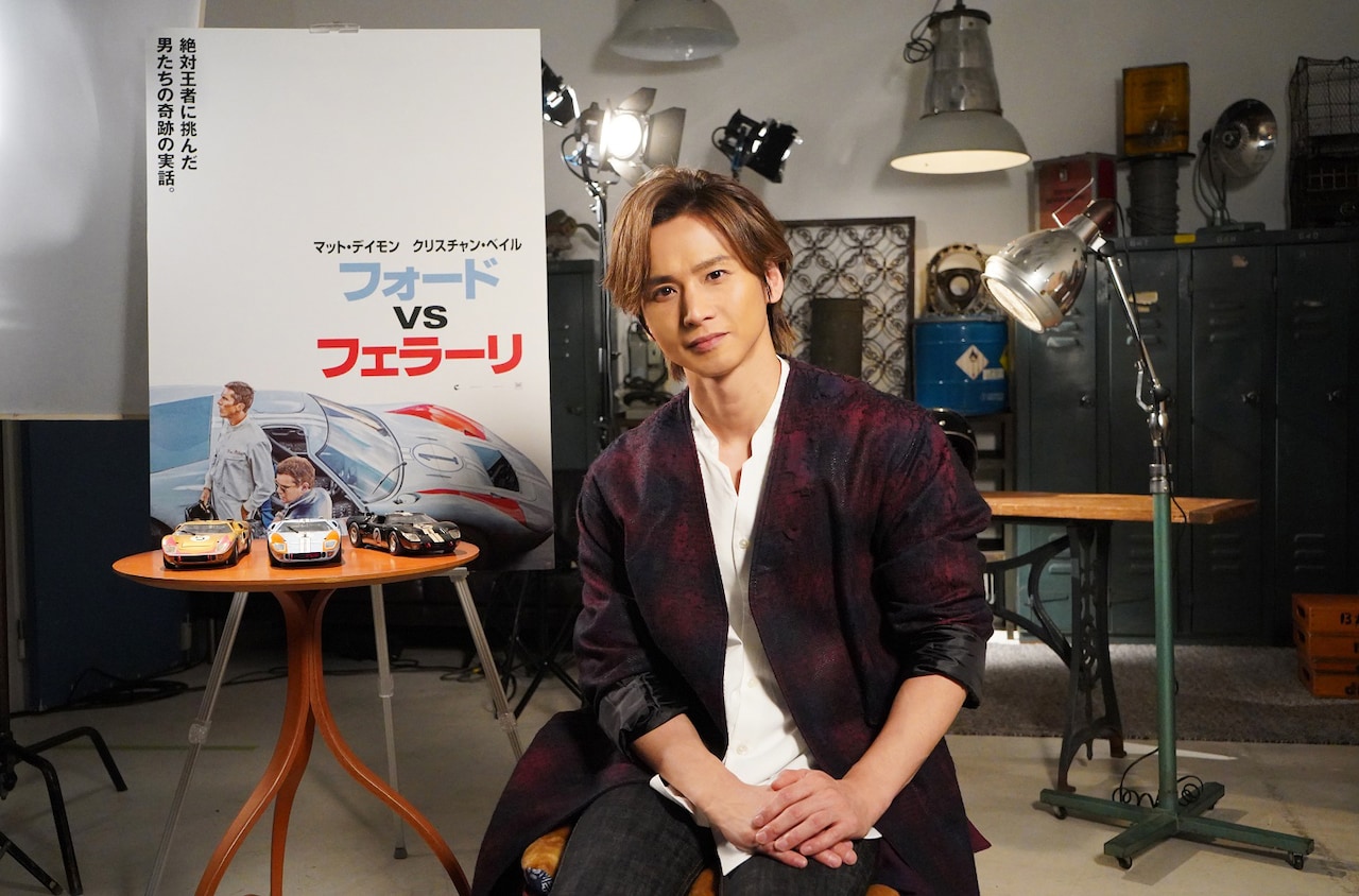 堂本光一、映画「フォードvsフェラーリ」Web CMに登場