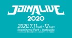 11回目の「JOIN ALIVE」いわみざわ公園で2DAYS開催