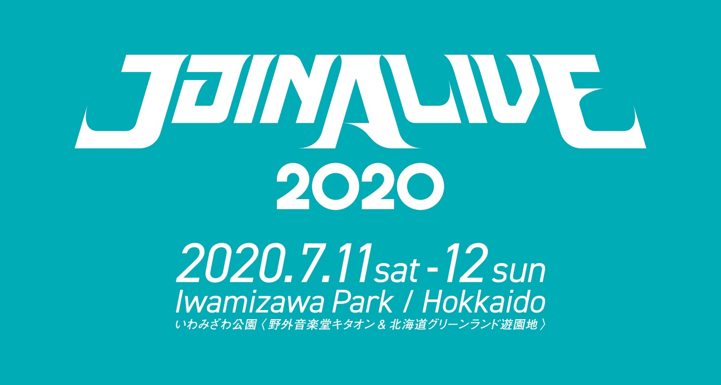 「JOIN ALIVE 2020」告知ビジュアル