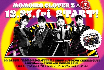 「ももいろクローバーZバケツわたあめ」告知バナー