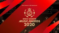 「SPACE SHOWER TV 30TH ANNIVERSARY SPACE SHOWER MUSIC AWARDS 2020」ビジュアル