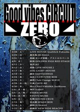 vistlip「Good vibes CIRCUIT ZERO」フライヤー