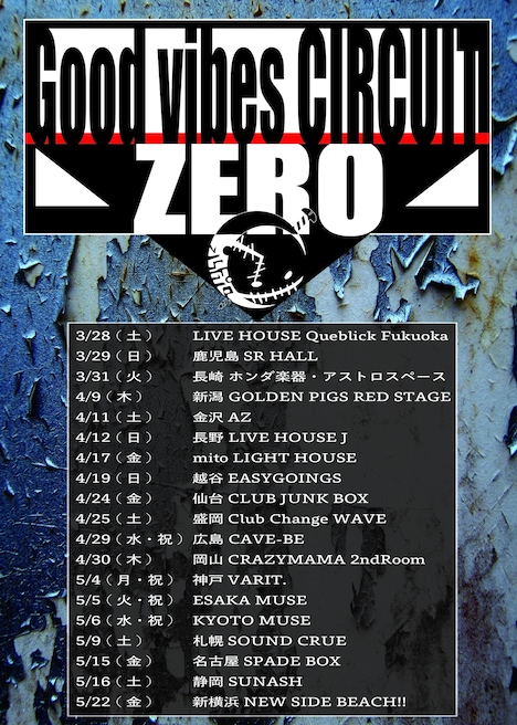 vistlip「Good vibes CIRCUIT ZERO」フライヤー