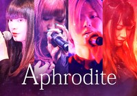 Aphrodite